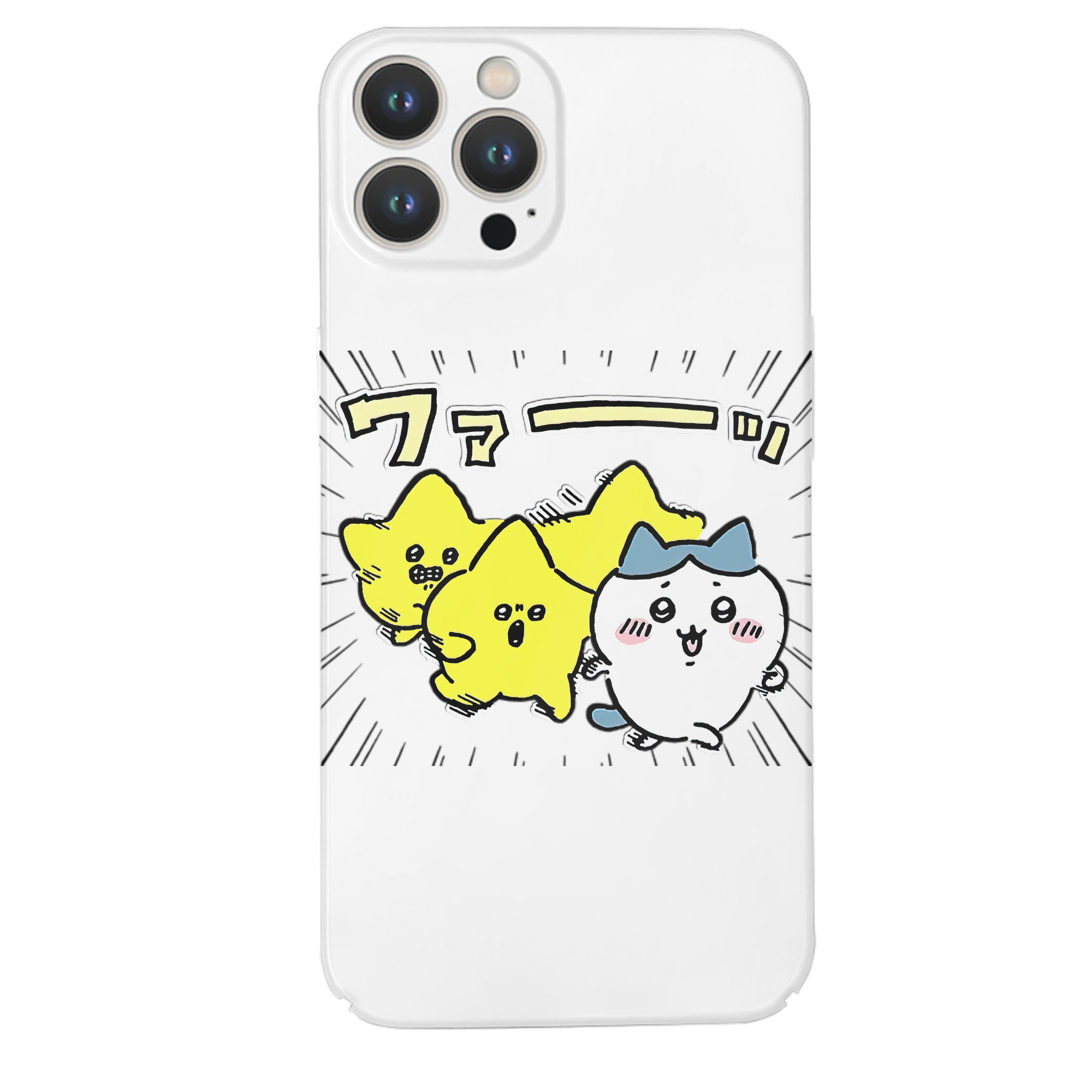 （画像用） ちいかわ 流れ星 Chii-kawa Shooting star 【iPhone 14シリーズ対応】ハードケース
